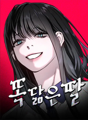 truyen-me-nao-con-nay-1