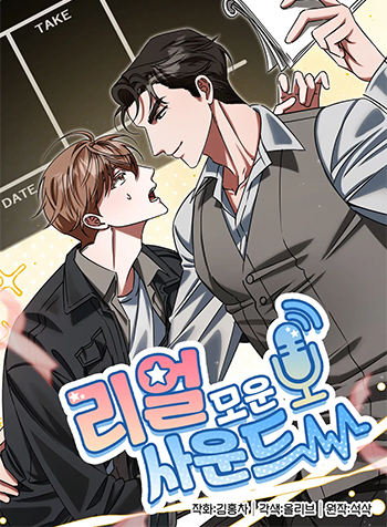 truyen-thanh-am-duc-vong