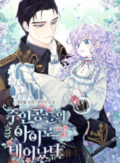 truyen-tro-thanh-con-gai-cua-cac-nhan-vat-chinh-1