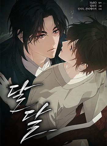 truyen-vi-ngot-kho-quen