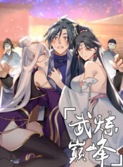 truyen-vo-luyen-dinh-phong-1