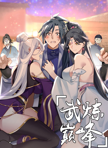 truyen-vo-luyen-dinh-phong-1