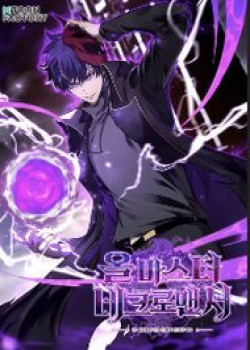 tu-linh-su-manh-nhat