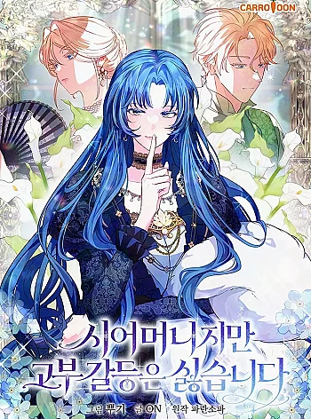 tuy-la-me-chong-nhung-toi-khong-thich-mau-thuan-giua-me-chong-va-nang-dau