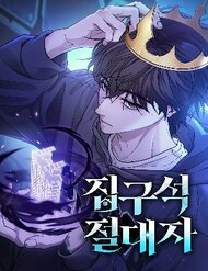 tuyet-doi-dan-cu_1733216041-1