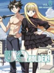 uq-holder-193×278-1-1