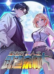 vo-dao-tong-su-trung-sinh-lam-cong-nhan