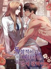 18-bi-mat-cua-quyen-luc-va-su-huy-diet