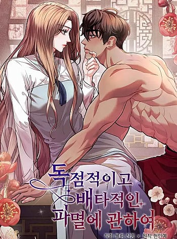 18-bi-mat-cua-quyen-luc-va-su-huy-diet