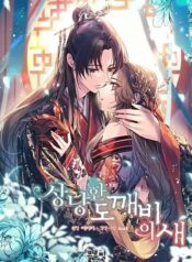 18-chu-chim-nho-cua-yeu-tinh