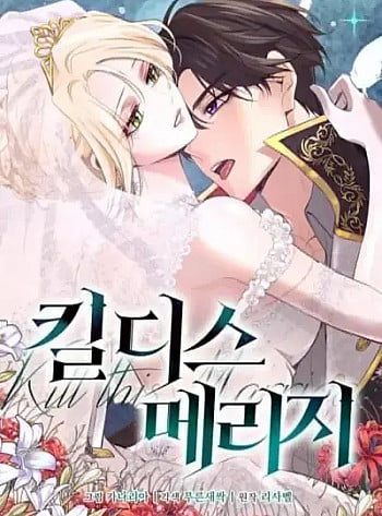 18-giet-cuoc-hon-nhan-nay