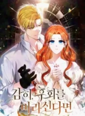 18-neu-dam-mong-doi-su-hoi-tiec