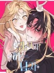 18-nguoi-dan-ong-duoc-quy-theo-duoi-2