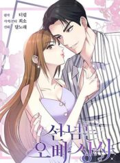 18-sep-cua-anh-trai-toi-da-vuot-qua-gioi-han