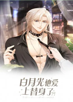 bach-nguyet-quang-han-yeu-the-than-roi-sao