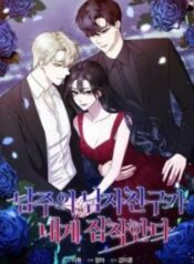 ban-trai-nhan-vat-chinh-am-anh-toi