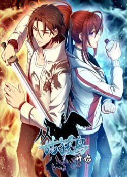 bat-dau-tu-cuu-dau-dieu