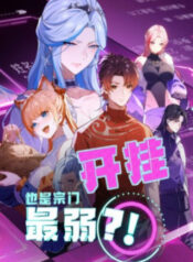 bat-hack-ma-van-la-tong-mon-yeu-nhat-sao-