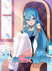 bon-thanh-nu-nga-bai-roi