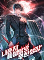 chieu-hon-gia-sieu-pham-1