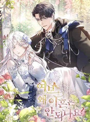 chong-oi-tai-sao-chung-ta-khong-the-ly-hon-1-2