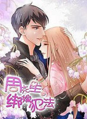 chu-tien-sinh-ep-cuoi-pham-phap-do-4