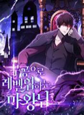 chua-quy-tang-cap-bang-vo-thuat