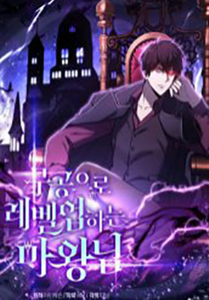 chua-quy-tang-cap-bang-vo-thuat