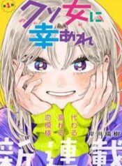 chuc-em-hanh-phuc-lemon