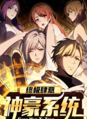 chung-cuc-tuy-y-than-hao-he-thong