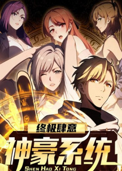 chung-cuc-tuy-y-than-hao-he-thong