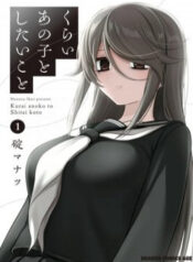 co-nang-u-am-cung-lop-cua-toi