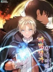 con-trai-ut-cua-dai-phap-su-lung-danh