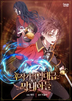 con-trai-ut-huyen-thoai-nha-hau-tuoc-3