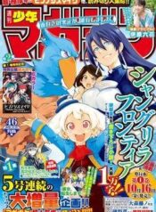 crappy-game-hunter-challenges-god-tier-game