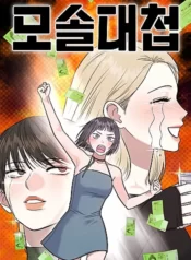 cuoc-chien-thoat-kiep-fa