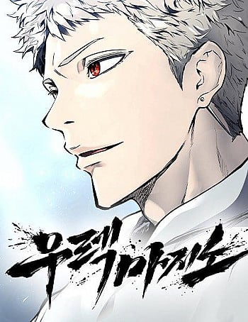 cuoc-chien-trong-toa-thap-urek-mazino