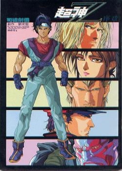 cyber-weapon-z-sieu-than-z