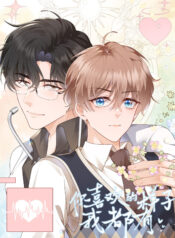 dang-ve-anh-thich-em-deu-co-1