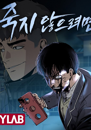 de-co-the-song-sot-3