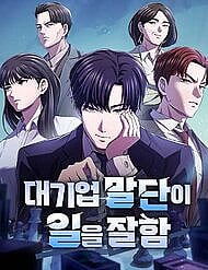 di-len-tu-day-xa-hoi-2