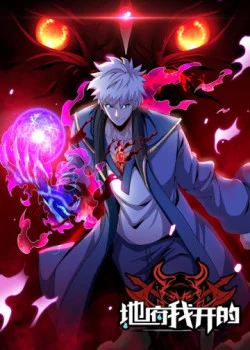 dia-nguc-nay-ta-mo-ra-day-3