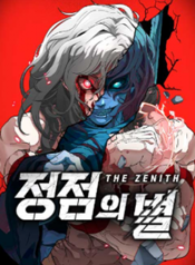 dinh-phong-chi-tinh-1