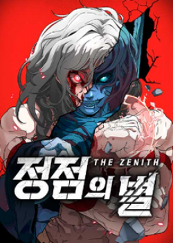 dinh-phong-chi-tinh-1