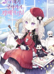 dua-con-gai-con-do-nha-cong-tuoc