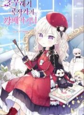 dua-tre-con-do-nha-cong-tuoc