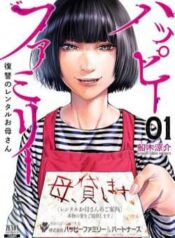 gia-dinh-vui-ve-me-thue-bao-oan