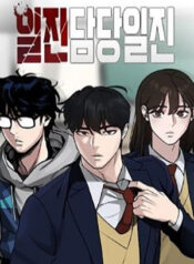 giang-ho-thuc-thi-cong-ly-1