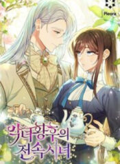 hau-gai-doc-quyen-cua-hoang-hau-phan-dien-1