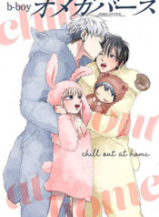 hay-khien-toi-ghet-cau